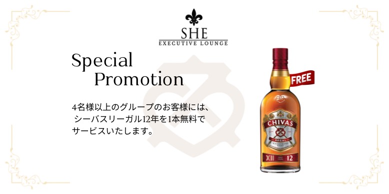 2026 May and June Promotion